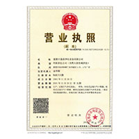 黑丝美女操鸡巴>
                                      
                                        <span>营业执照</span>
                                    </a> 
                                    
                                </li>
                                
                                                                
		<li>
                                    <a href=